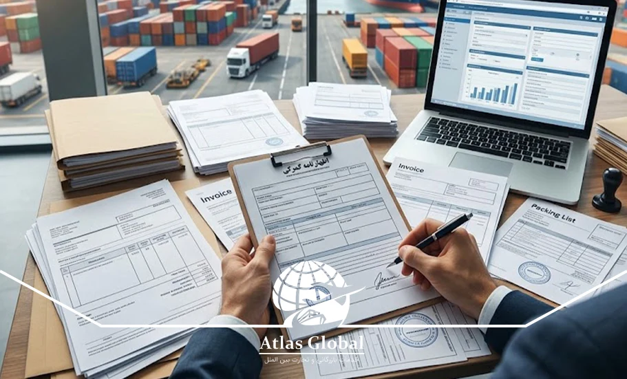 مدارک لازم برای ترخیص کالا از گمرک 